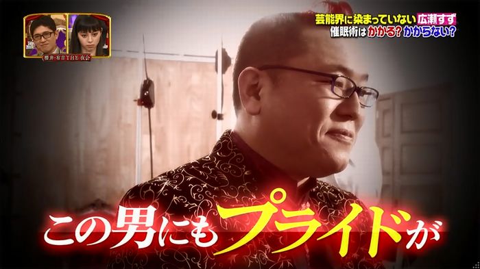 櫻井・有吉THE夜会のキャプ66