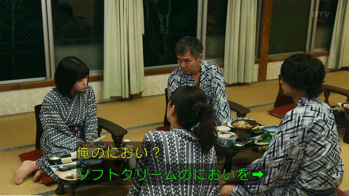 警視庁いきもの係 9話のキャプ447