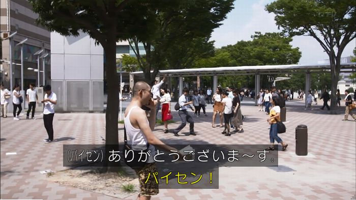 僕たちがやりましたのキャプ608
