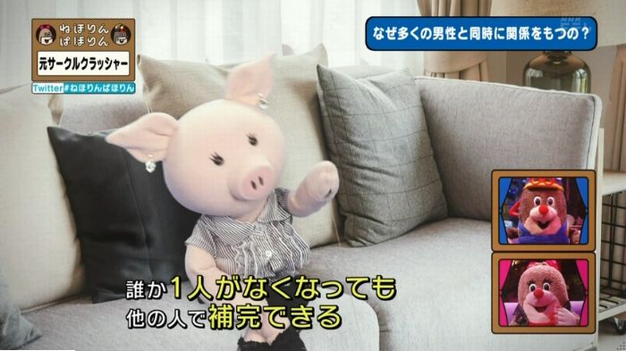 ねほりんぱほりん サークルクラッシャーのキャプ319
