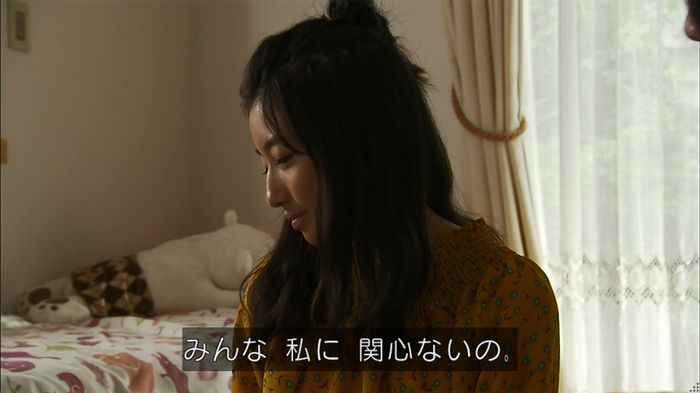 ウツボカズラの夢3話のキャプ379