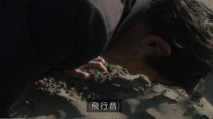 コンフィデンスマンJP 1話のキャプ421