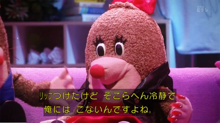 ねほりんぱほりんのキャプ483