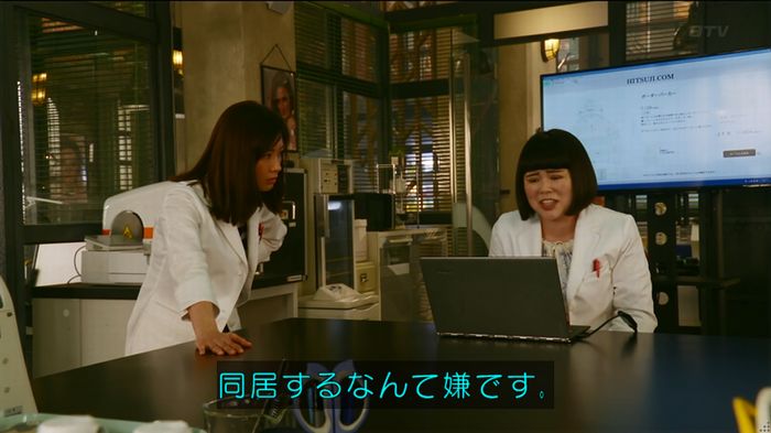 人は見た目が100パーセントのキャプ286