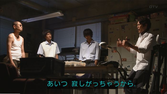 僕たちがやりましたのキャプ411