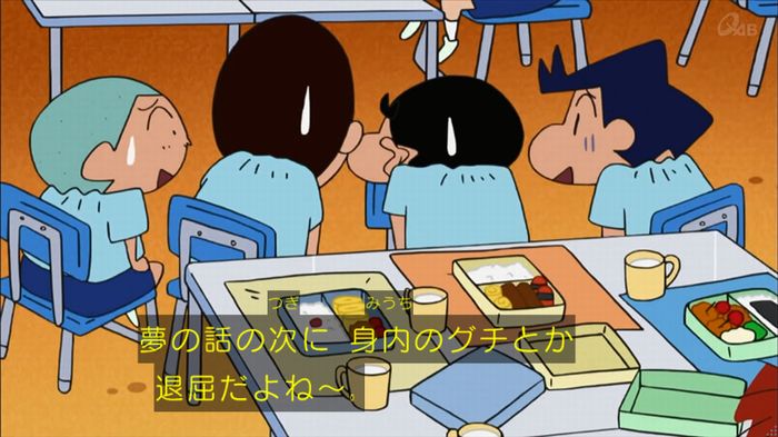 クレしん殴られウサギ回のキャプ54