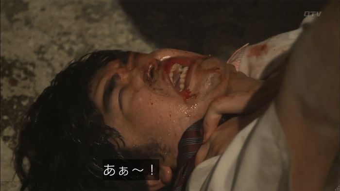 僕たちがやりましたのキャプ233