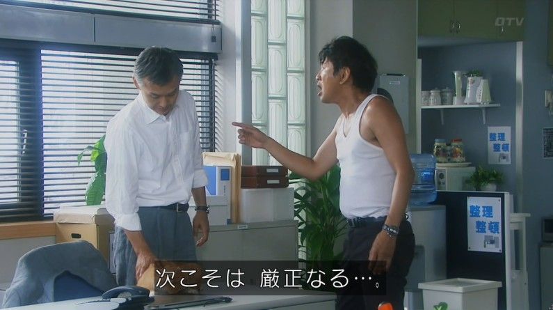 いきもの係 4話のキャプ475