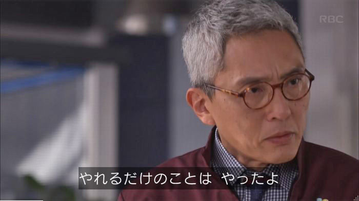 アンナチュラル2話のキャプ417