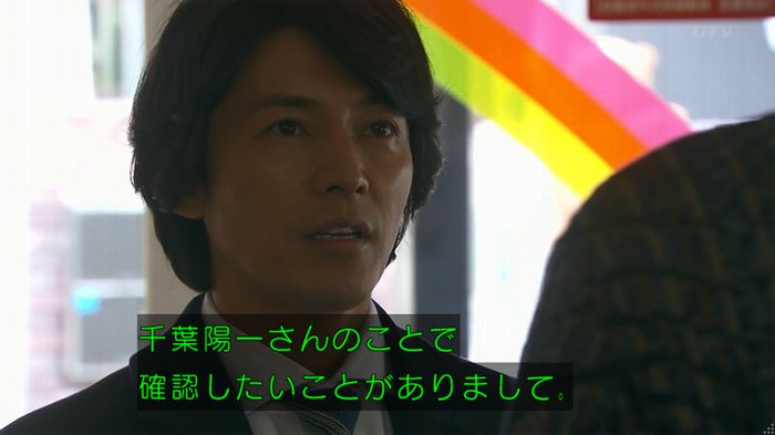 嘘の戦争のキャプ438