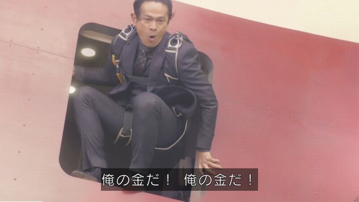コンフィデンスマンJP 1話のキャプ357