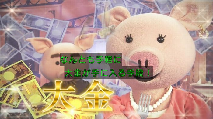 ねほりんぱほりんのキャプ18