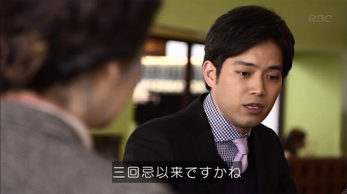 リバース 1話のキャプ316