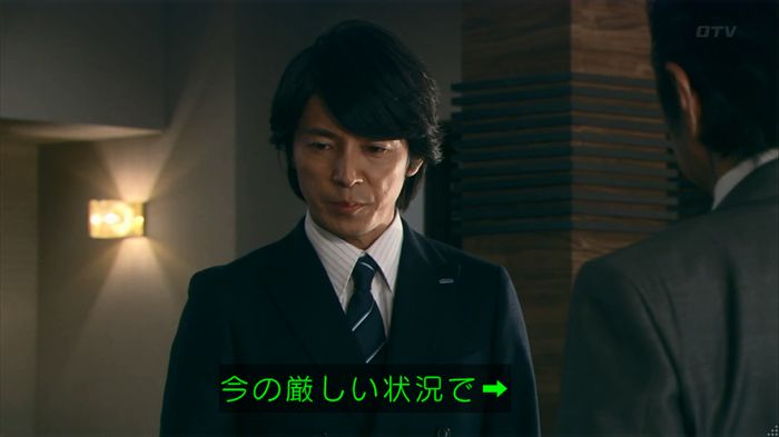 嘘の戦争 1話のキャプ12