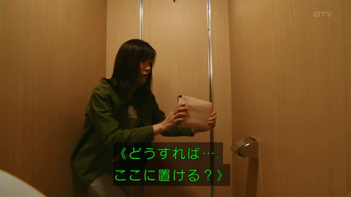 人は見た目が100パーセントのキャプ251