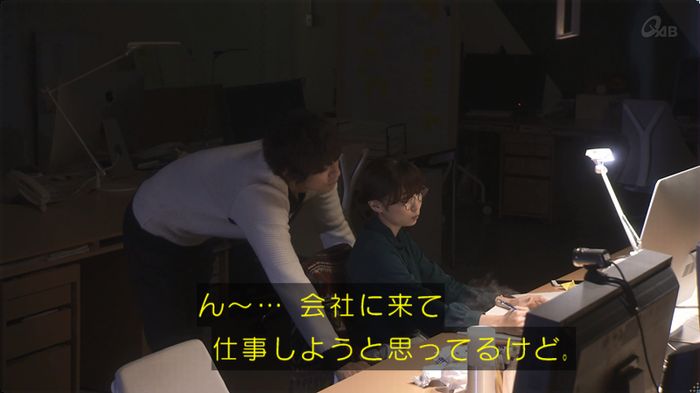 奪い愛 3話のキャプ114