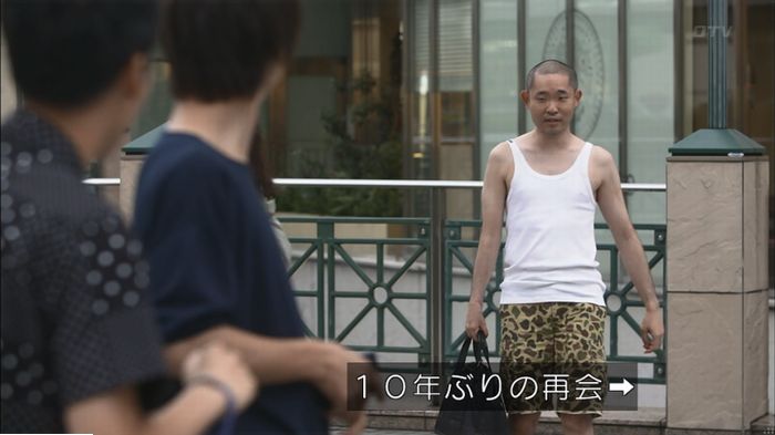 僕たちがやりましたのキャプ478