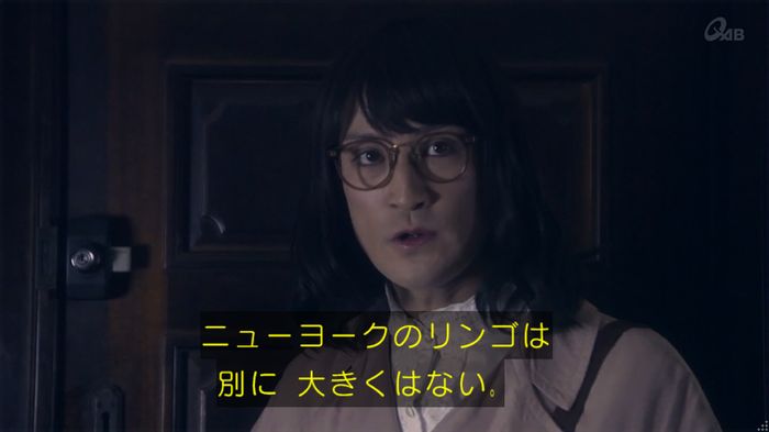 家政夫のミタゾノ 5話のキャプ145