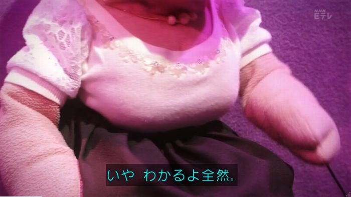 ねほりんぱほりんのキャプ476
