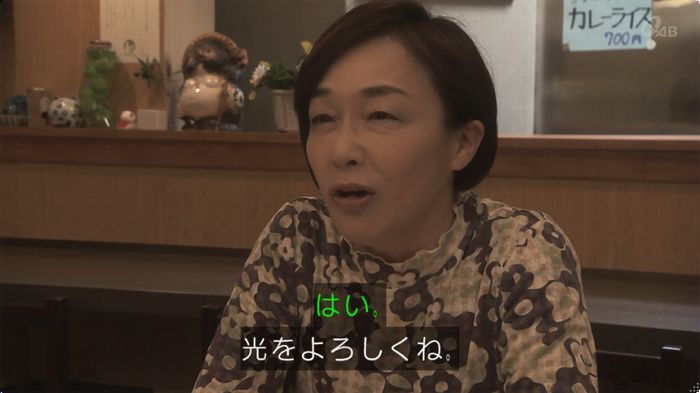 奪い愛 最終回のキャプ529