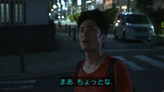 僕たちがやりましたのキャプ382