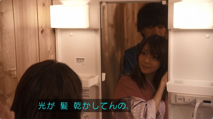 奪い愛 3話のキャプ279