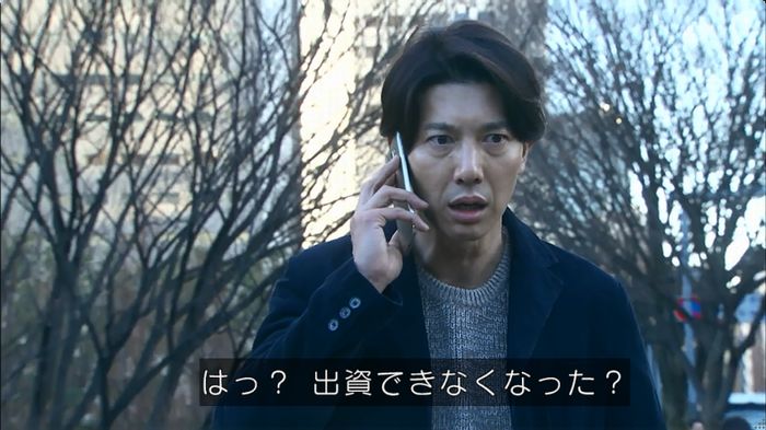 嘘の戦争のキャプ438