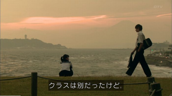 明日の約束のキャプ550