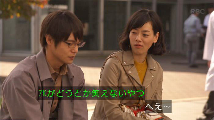 アンナチュラル2話のキャプ834