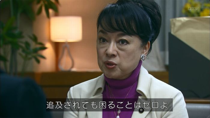 嘘の戦争のキャプ389