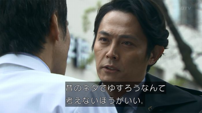 嘘の戦争のキャプ598