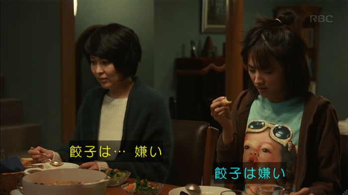 カルテット 2話のキャプ17