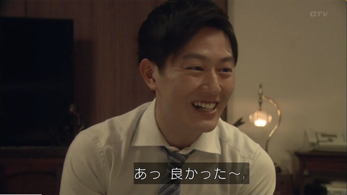 明日の約束のキャプ248