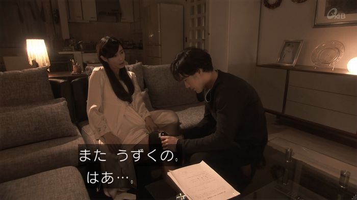 奪い愛 5話のキャプ125