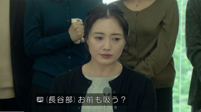 明日の約束のキャプ441