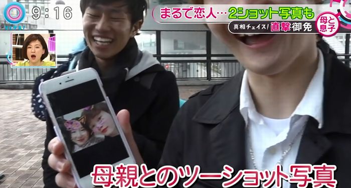 とくダネ!のキャプ18