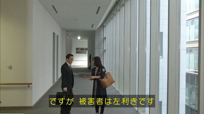 アンナチュラル3話のキャプ212