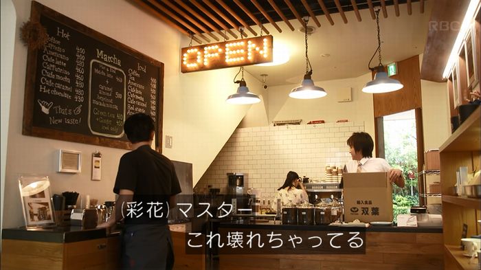 リバース 最終回のキャプ784