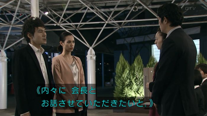 嘘の戦争のキャプ524