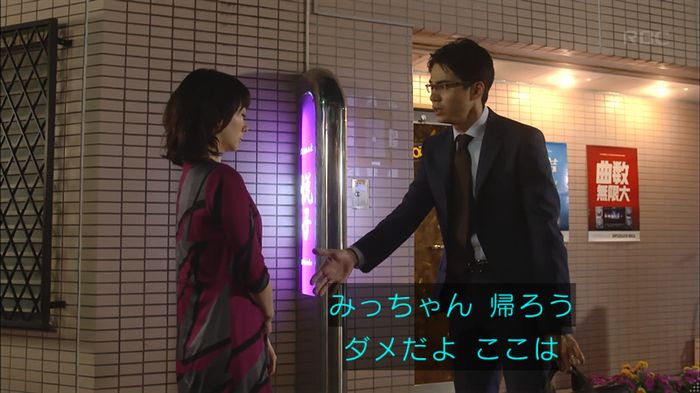 あなそれキャプ269