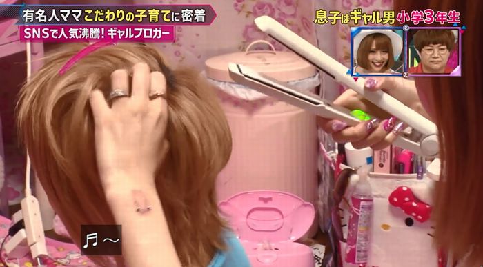 もしかしてズレてる?のキャプ64