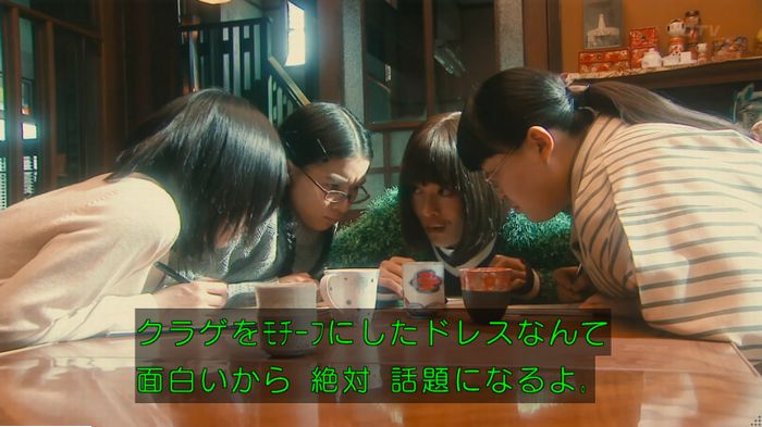 海月姫のキャプ87