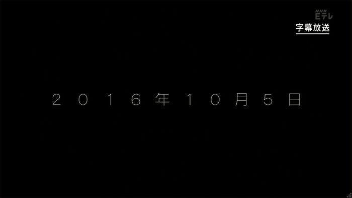 ねほりん 最終回のキャプ1