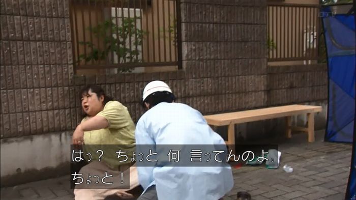 コードブルー 1話のキャプ581