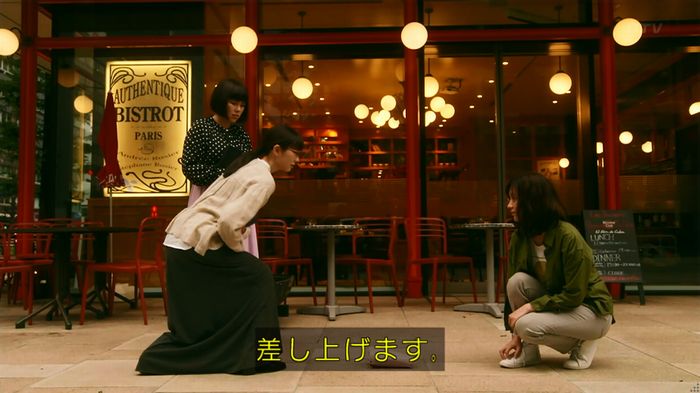 人は見た目が100パーセントのキャプ280