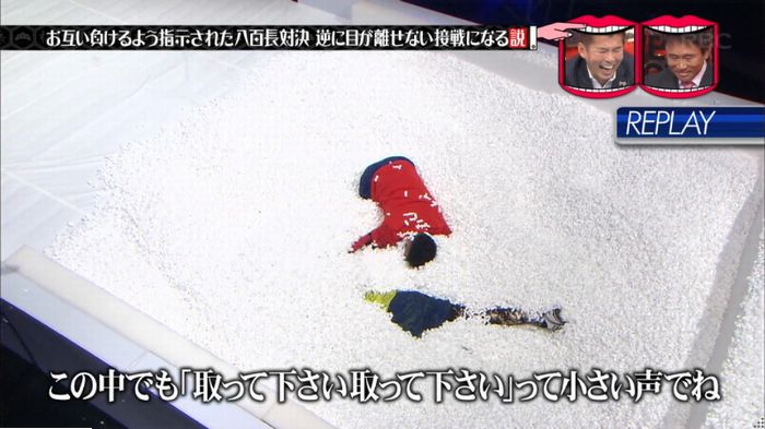 水曜日のダウンタウン 八百長試合のキャプ163
