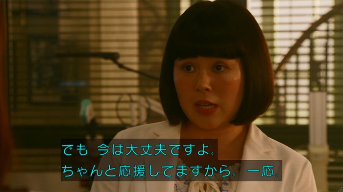 人は見た目が100パーセントのキャプ343