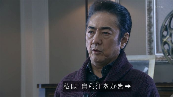 嘘の戦争のキャプ95