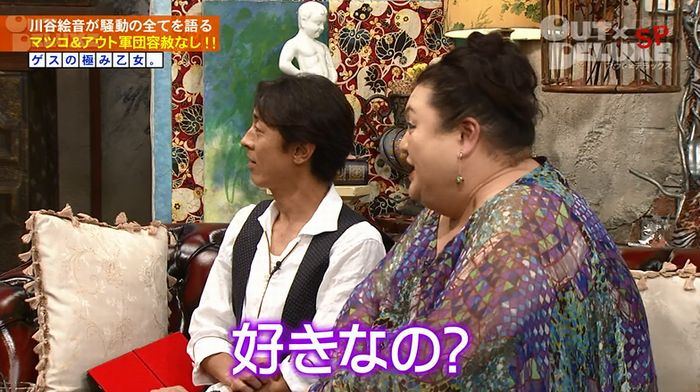 アウトデラックスのキャプ136