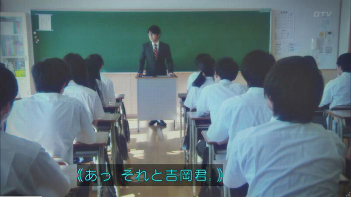 明日の約束のキャプ41